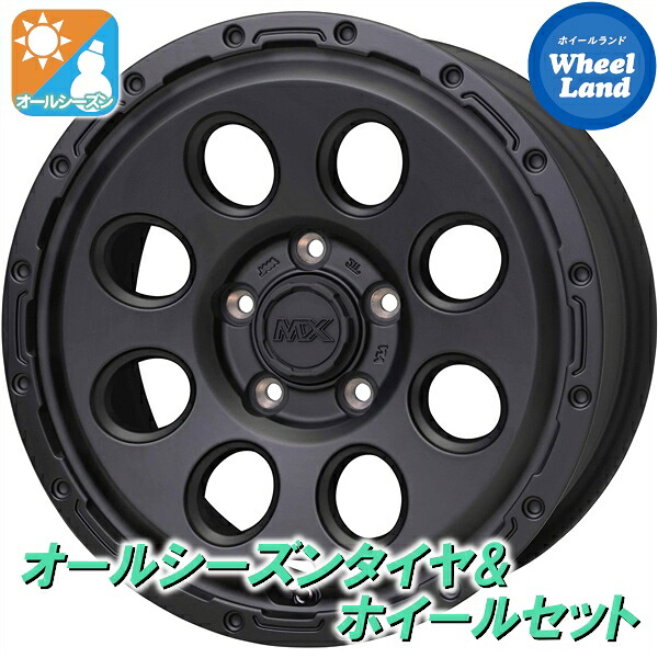 【10日(金)期間限定クーポン!!】【タイヤ交換対象】トヨタ ノア　HV 80系 3ﾅﾝﾊﾞｰ ホットスタッフ マッドクロス リーコン MBK ダンロップ シンクロウェザー 205/50R17 17インチ オールシーズンタイヤ&ホイールセット 4本1台分