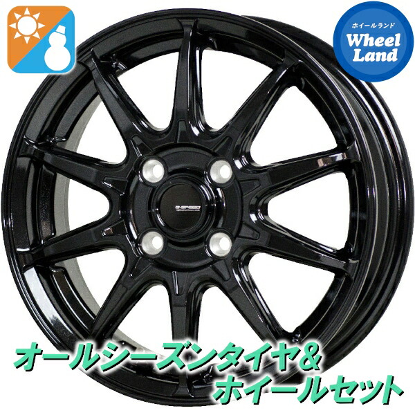 【25日(土)5の付く日限定クーポン!!】【タイヤ交換対象】スズキ ハスラー MR92S,MR52S ホットスタッフ Gスピード G-05 メタリックブラック ヨコハマ ブルーアース 4S AW21 165/65R14 14インチ オールシーズンタイヤ&ホイールセット 4本1台分|ホイールランド 店