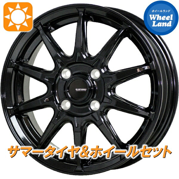 【25日(土)5の付く日限定クーポン!!】【タイヤ交換対象】ミツビシ デリカD:2 MB15F ホットスタッフ Gスピード G-05 メタリックブラック ダンロップ エナセーブ RV505 165/60R15 15インチ サマータイヤ&ホイールセット 4本1台分|ホイールランド 店