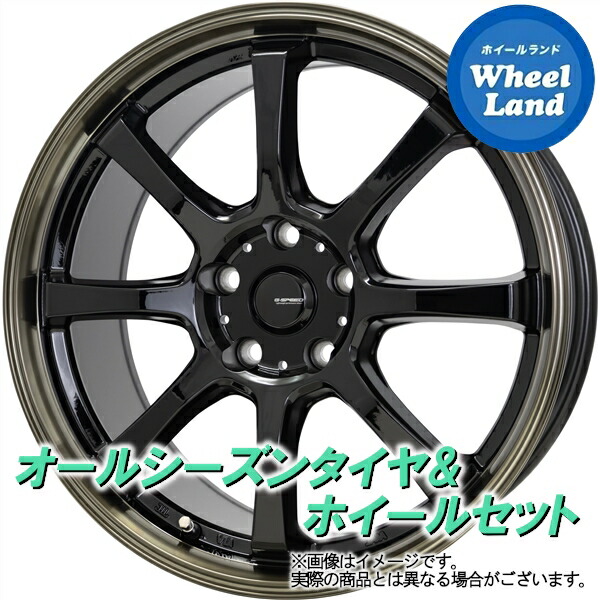 【10日(金)期間限定クーポン!!】【タイヤ交換対象】レクサス NX 10系 ホットスタッフ Gスピード P-08 BK/ブロンズクリア ヨコハマ ジオランダー CV4S G061 225/60R18 18インチ オールシーズンタイヤ&ホイールセット 4本1台分