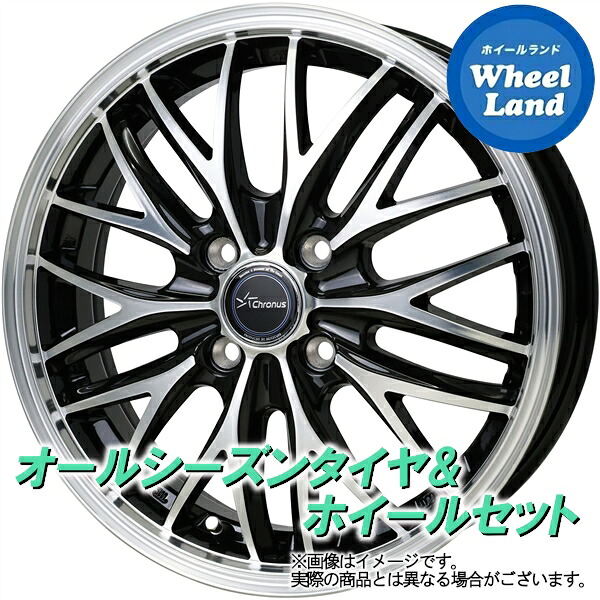 【10日(金)期間限定クーポン!!】【タイヤ交換対象】ダイハツ キャスト アクティバ ホットスタッフ クロノス CH-113 メタリックBK/PO ヨコハマ ブルーアース 4S AW21 165/65R14 14インチ オールシーズンタイヤ&ホイールセット 4本1台分