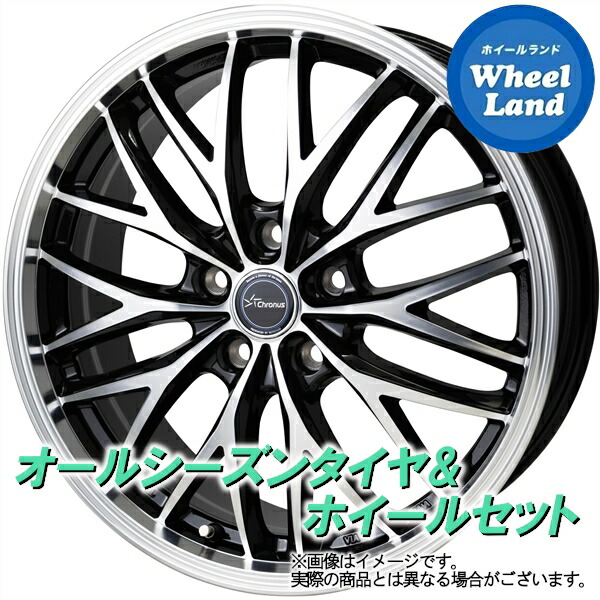 【10日(金)期間限定クーポン!!】【タイヤ交換対象】ニッサン シーマ F50系 ホットスタッフ クロノス CH-113 メタリックBK/PO ヨコハマ ブルーアース 4S AW21 225/55R17 17インチ オールシーズンタイヤ&ホイールセット 4本1台分