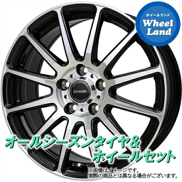 【10日(金)期間限定クーポン!!】【タイヤ交換対象】マツダ RX-8 SE3P ホットスタッフ ヴァレット グリッター BK/PO ヨコハマ ブルーアース 4S AW21 225/50R17 17インチ オールシーズンタイヤ&ホイールセット 4本1台分