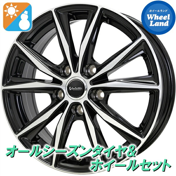 【10日(金)期間限定クーポン!!】【タイヤ交換対象】トヨタ アリオン 260系 ホットスタッフ ヴァレット スティング BKPO ダンロップ シンクロウェザー 195/65R15 15インチ オールシーズンタイヤ&ホイールセット 4本1台分