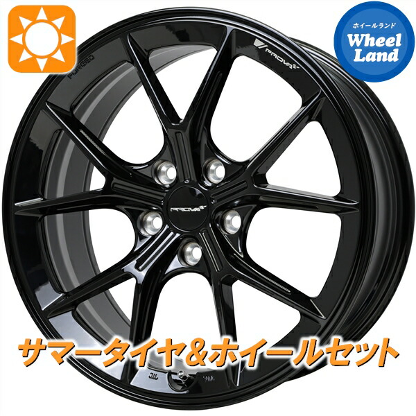 【10日(金)期間限定クーポン!!】【タイヤ交換対象】スバル WRX S4 VAG ホットスタッフ プローバ ラフィナート プレミアムBK ダンロップ エナセーブ RV505 225/45R18 18インチ サマータイヤ&ホイールセット 4本1台分