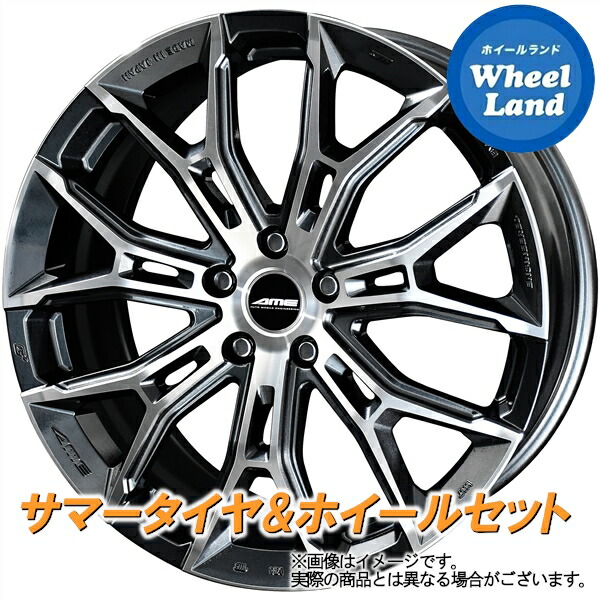 【10日(金)期間限定クーポン!!】【タイヤ交換対象】ニッサン フーガ Y50系 KYOHO AME ガレルナ　フィヌラ ブルーGM/PO ダンロップ エナセーブ RV505 245/40R19 19インチ サマータイヤ&ホイールセット 4本1台分