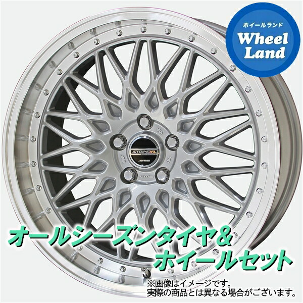 【10日(金)期間限定クーポン!!】【タイヤ交換対象】マツダ CX-7 ER系 KYOHO シュタイナー FTX サテンS/リムP ヨコハマ ブルーアース 4S AW21 235/60R18 18インチ サマータイヤ&ホイールセット 4本1台分