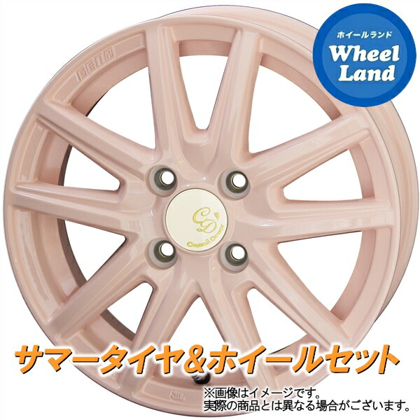 楽天市場】【15日（月）お得なクーポン!!】【タイヤ交換対象】ダイハツ