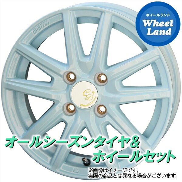 愛犬クミたんタイヤホイールセット 195R16 選べるタイヤセット <br> KG Wheels KW01-01 16×5.5J +20