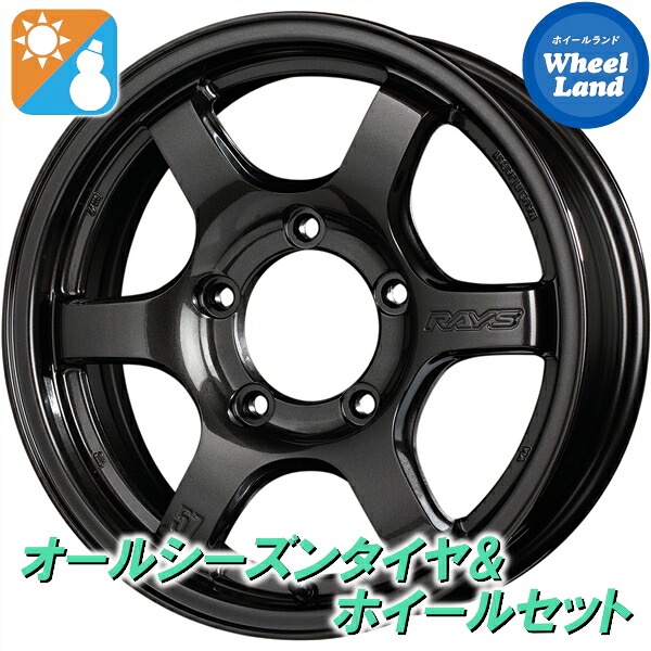 【10日(金)期間限定クーポン!!】【タイヤ交換対象】スズキ ジムニーシエラ JB74W レイズ グラムライツ 57DR-X AXZ ヨコハマ ジオランダー CV4S G061 215/65R16 16インチ サマータイヤ&ホイールセット 4本1台分