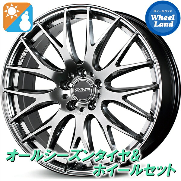 【10日(金)期間限定クーポン!!】【タイヤ交換対象】トヨタ ヴェルファイア 40系 耐荷重注意 レイズ ホムラ 2X9Plus QNK ダンロップ シンクロウェザー 245/45R20 20インチ オールシーズンタイヤ&ホイールセット 4本1台分