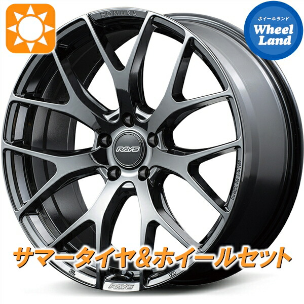 【10日(金)期間限定クーポン!!】【タイヤ交換対象】トヨタ ヴェルファイア 40系 耐荷重注意 レイズ ホムラ 2X7FT YNJ トーヨー プロクセス CL1 SUV 245/45R20 20インチ サマータイヤ&ホイールセット 4本1台分