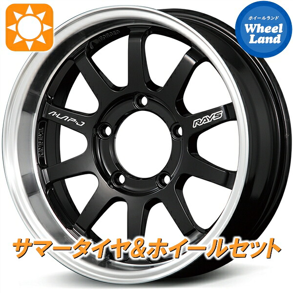 【15日(水)お得なクーポン!!】【タイヤ交換対象】スズキ ジムニーノマド JC74W レイズ A・LAP J BD ダンロップ エナセーブ RV505 215/65R16 16インチ サマータイヤ&ホイールセット 4本1台分