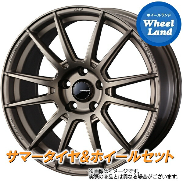 【10日(金)期間限定クーポン!!】【タイヤ交換対象】トヨタ ライズ A200系 WEDS ウェッズスポーツ SA-62R EJブロンズ2 トーヨー プロクセス CL1 SUV 195/60R17 17インチ サマータイヤ&ホイールセット 4本1台分