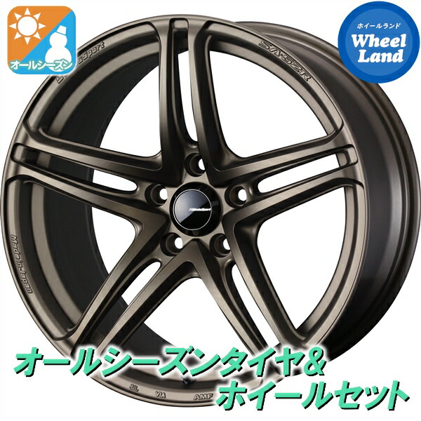 【10日(金)期間限定クーポン!!】【タイヤ交換対象】トヨタ アルファード 20系 ウェッズスポーツ SA-52R EJブロンズ ヨコハマ ブルーアース 4S AW21 235/50R18 18インチ オールシーズンタイヤ&ホイールセット 4本1台分