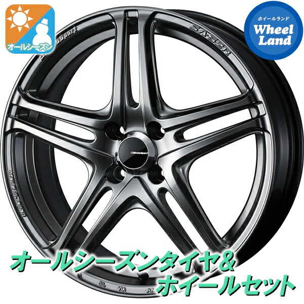 【25日(土)5の付く日限定クーポン!!】【タイヤ交換対象】ホンダ ゼスト スパーク JE系 ターボ車 ウェッズ ウェッズスポーツ SA-52R PSB ダンロップ シンクロウェザー 165/50R15 15インチ オールシーズンタイヤ&ホイールセット 4本1台分|ホイールランド 店