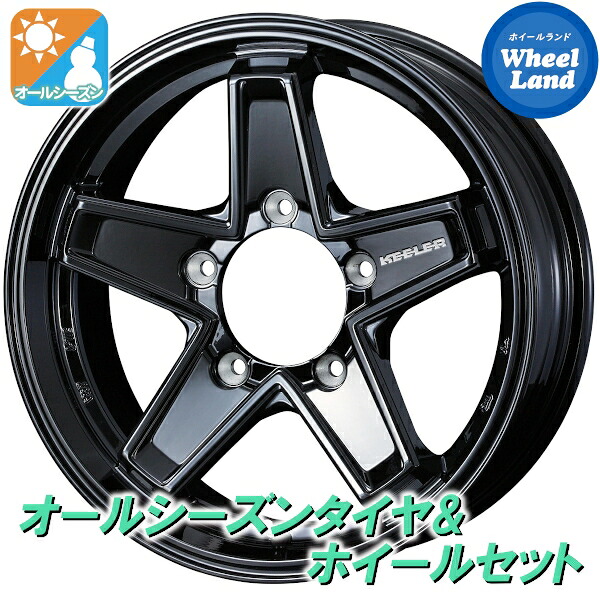 【15日(水)お得なクーポン!!】【タイヤ交換対象】スズキ ジムニーノマド JC74W ウェッズ キーラー タクティクス グロスBK ダンロップ シンクロウェザー 195/80R15 15インチ 4982266131567タイヤ&ホイールセット 4本1台分