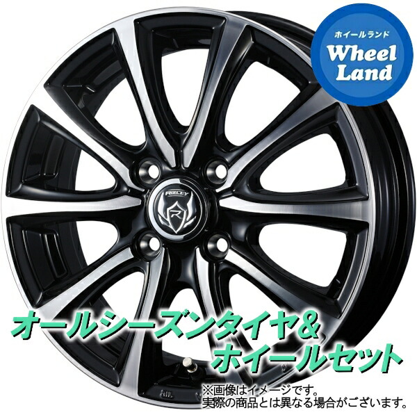 【10日(金)期間限定クーポン!!】【タイヤ交換対象】トヨタ カローラ アクシオ 140系 WEDS ライツレー MS BKメタリック／ポリッシュ ヨコハマ ブルーアース 4S AW21 195/55R16 16インチ オールシーズンタイヤ&ホイールセット 4本1台分