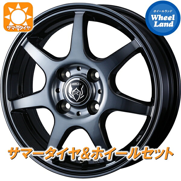 【25日(土)5の付く日限定クーポン!!】【タイヤ交換対象】スズキ ソリオ バンディット MA36S ウェッズ ライツレー KW BK/PO+BC トーヨー トランパス mp7 165/65R15 15インチ サマータイヤ&ホイールセット 4本1台分|ホイールランド 店