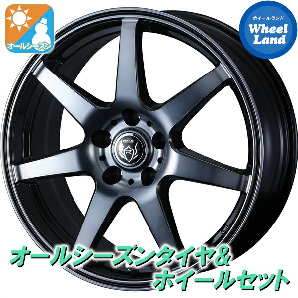 【10日(金)期間限定クーポン!!】【タイヤ交換対象】トヨタ アルファード 10系 ウェッズ ライツレー KW BK/PO+BC ヨコハマ ブルーアース 4S AW21 225/55R17 17インチ オールシーズンタイヤ&ホイールセット 4本1台分