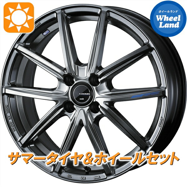 【10日(金)期間限定クーポン!!】【タイヤ交換対象】トヨタ ライズ A200系 ウェッズ レオニス ナヴォア08 PSB ヨコハマ ジオランダー CV G058 195/65R16 16インチ サマータイヤ&ホイールセット 4本1台分 87,175円