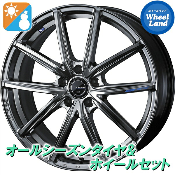 【10日(金)期間限定クーポン!!】【タイヤ交換対象】ミツビシ デリカD:5 CV5W/CV1W 4WD ウェッズ レオニス ナヴォア08 PSB ヨコハマ ブルーアース 4S AW21 225/55R18 18インチ オールシーズンタイヤ&ホイールセット 4本1台分