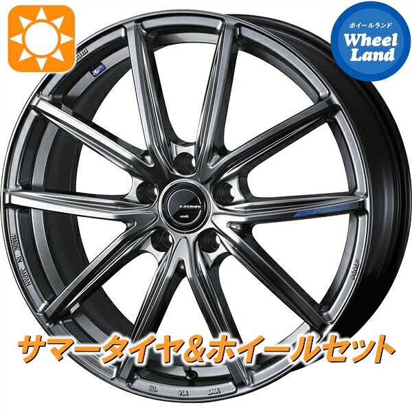 【10日(金)期間限定クーポン!!】【タイヤ交換対象】マツダ アテンザセダン GG系 ウェッズ レオニス ナヴォア08 PSB ダンロップ エナセーブ RV505 215/45R18 18インチ サマータイヤ&ホイールセット 4本1台分
