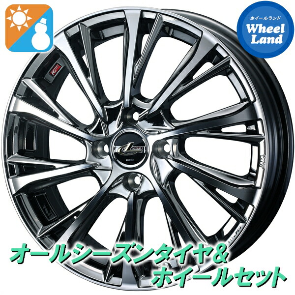 【10日(金)期間限定クーポン!!】【タイヤ交換対象】マツダ AZワゴン MJ22S ウェッズ レオニス JG BMCMC ダンロップ シンクロウェザー 165/50R15 15インチ オールシーズンタイヤ&ホイールセット 4本1台分