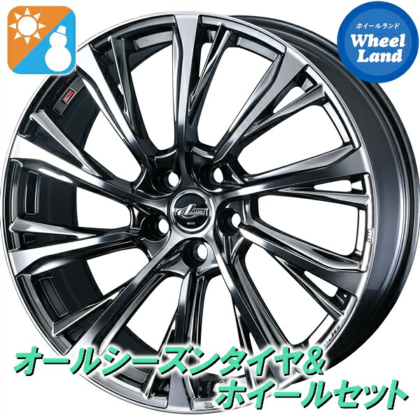 【10日(金)期間限定クーポン!!】【タイヤ交換対象】トヨタ プリウス 60系 ウェッズ レオニス JG BMCMC ヨコハマ ブルーアース 4S AW21 195/60R17 17インチ オールシーズンタイヤ&ホイールセット 4本1台分