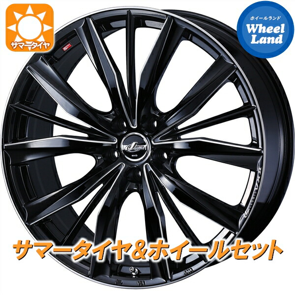 【25日(土)5の付く日限定クーポン!!】【タイヤ交換対象】ニッサン キックス P15 ウェッズ レオニス VX2 BKSC トーヨー オープンカントリー HT2 205/55R17 17インチ サマータイヤ&ホイールセット 4本1台分|ホイールランド 店
