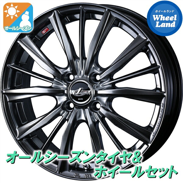【25日(土)5の付く日限定クーポン!!】【タイヤ交換対象】マツダ AZワゴン MJ23S ウェッズ レオニス VX2 クラシカルGM ヨコハマ ブルーアース 4S AW21 165/55R15 15インチ オールシーズンタイヤ&ホイールセット 4本1台分｜ホイールランド 店