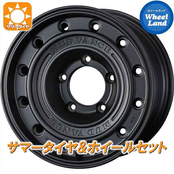 【25日(土)5の付く日限定クーポン!!】【タイヤ交換対象】スズキ ジムニー カスタム ウェッズ マッドヴァンス CL マットグレイ ヨコハマ ジオランダー MT G003 185/85R16 16インチ サマータイヤ&ホイールセット 4本1台分｜ホイールランド 店