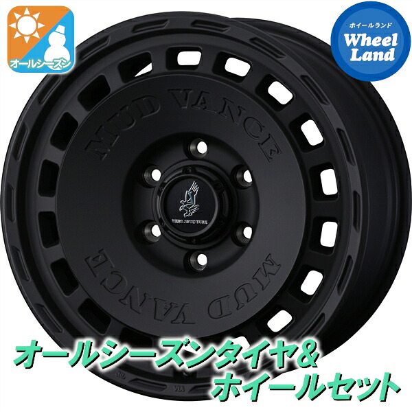 【10日(金)期間限定クーポン!!】【タイヤ交換対象】マツダ フレアクロスオーバー MS31S ウェッズ マッドヴァンス DX フルMBK ダンロップ シンクロウェザー 165/60R15 15インチ オールシーズンタイヤ&ホイールセット 4本1台分
