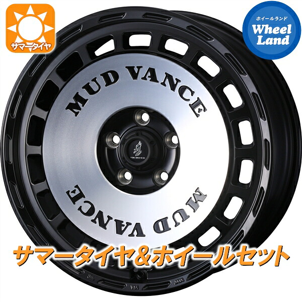 【15日(水)お得なクーポン!!】【タイヤ交換対象】スズキ ジムニー JB23 ウェッズ マッドヴァンス DX マットブラックポリッシュ ヨコハマ ジオランダー MT G003 175/80R16 16インチ サマータイヤ&ホイールセット 4本1台分