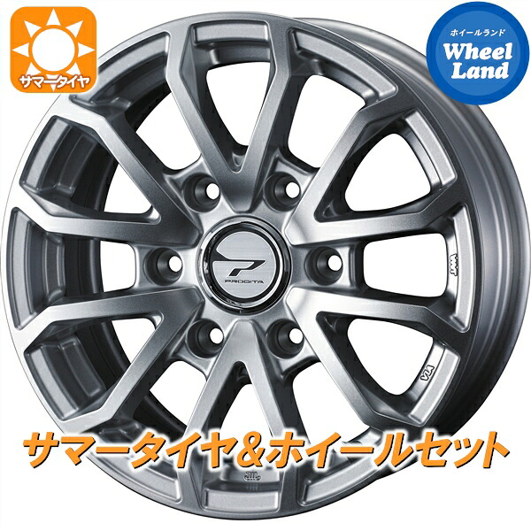 【25日(土)5の付く日限定クーポン!!】【タイヤ交換対象】トヨタ ハイエース 全グレード ウェッズ プロディータ HC3 シルバー ダンロップ エナセーブ VAN01 195/80R15 15インチ 4982266154672タイヤ&ホイールセット 4本1台分|ホイールランド 店