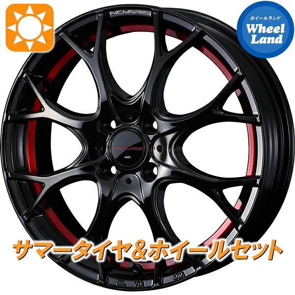 【10日(金)期間限定クーポン!!】【タイヤ交換対象】マツダ フレアクロスオーバー MS31S ウェッズ ノヴァリス ローグUY ピアノBK／RED トーヨー トランパス mp7 165/65R14 14インチ サマータイヤ&ホイールセット 4本1台分
