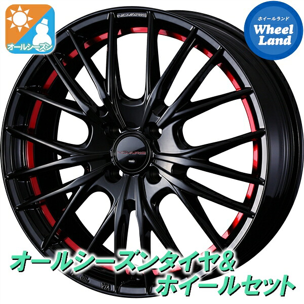 【10日(金)期間限定クーポン!!】【タイヤ交換対象】ミツビシ ミラージュ A05A ウェッズ ノヴァリス ローグQR BK/RED ダンロップ シンクロウェザー 175/55R15 15インチ オールシーズンタイヤ&ホイールセット 4本1台分