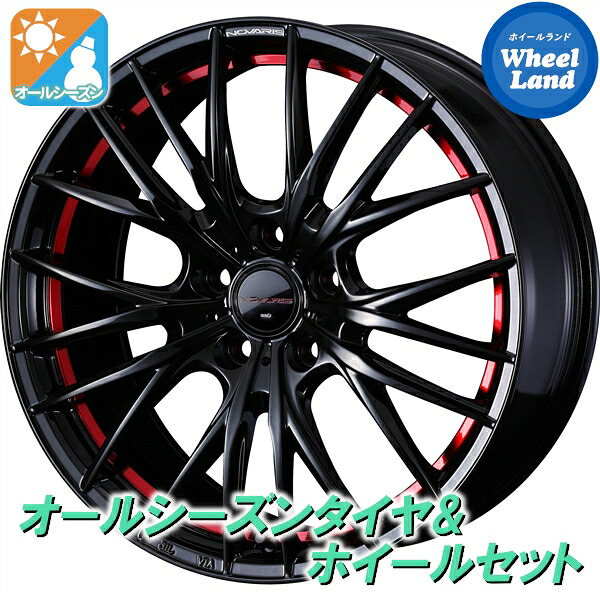 【10日(金)期間限定クーポン!!】【タイヤ交換対象】ミツビシ デリカD:5 CV5W/CV1W 4WD ウェッズ ノヴァリス ローグQR BK/RED ダンロップ シンクロウェザー 225/55R18 18インチ オールシーズンタイヤ&ホイールセット 4本1台分