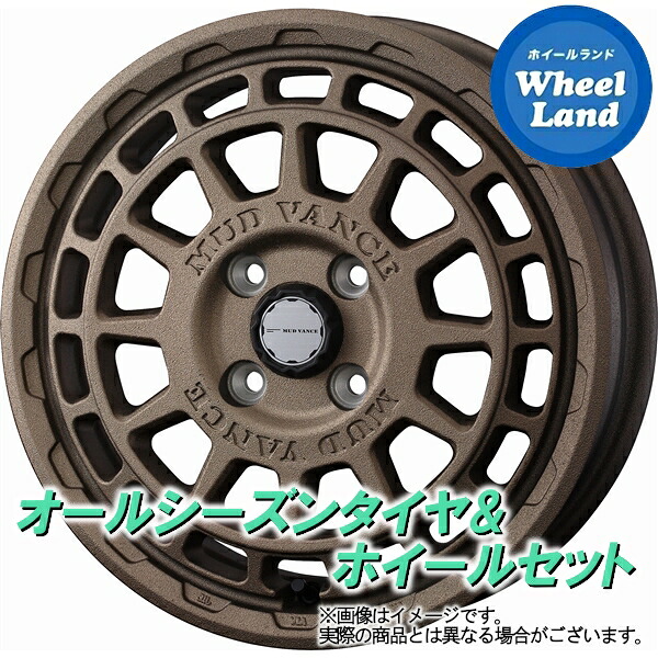 【25日(土)5の付く日限定クーポン!!】【タイヤ交換対象】スズキ ハスラー MR92S,MR52S WEDS マッドヴァンスX タイプF フリントブロンズ ヨコハマ ブルーアース 4S AW21 165/65R14 14インチ オールシーズンタイヤ&ホイールセット 4本1台分|ホイールランド 店