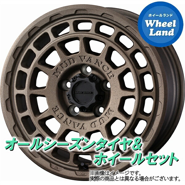 【25日(土)5の付く日限定クーポン!!】【タイヤ交換対象】トヨタ クラウンアスリート 210系 WEDS マッドヴァンスX タイプF フリントブロンズ ヨコハマ ブルーアース 4S AW21 215/55R17 17インチ オールシーズンタイヤ&ホイールセット 4本1台分｜ホイールランド 店