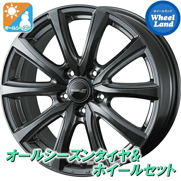 【10日(金)期間限定クーポン!!】【タイヤ交換対象】ニッサン セレナ C28系 2WD ウェッズ エリシア ガンメタリック ヨコハマ ブルーアース ４Ｓ　ＡＷ２１ 205/65R16 16インチ オールシーズンタイヤ&ホイールセット 4本1台分