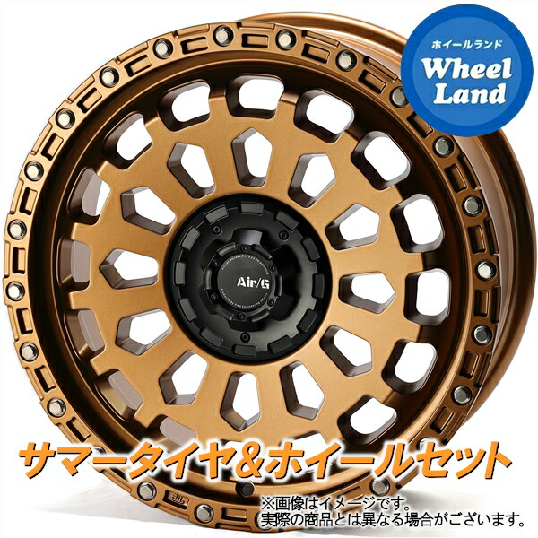 【25日(土)5の付く日限定クーポン!!】【タイヤ交換対象】ホンダ シビック タイプR EK9 4X4エンジニアリング エアージー ヴァルカン マットBR ダンロップ ルマン Vプラス LM5+ 205/40R17 17インチ サマータイヤ&ホイールセット 4本1台分|ホイールランド 店