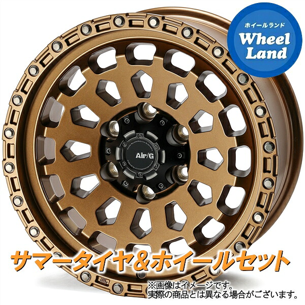 【10日(金)期間限定クーポン!!】【タイヤ交換対象】トヨタ ランドクルーザー250 GX除く 4X4エンジニアリング Air/G ヴァルカン マットBR ヨコハマ ジオランダー X-AT G016 265/70R18 18インチ サマータイヤ&ホイールセット 4本1台分