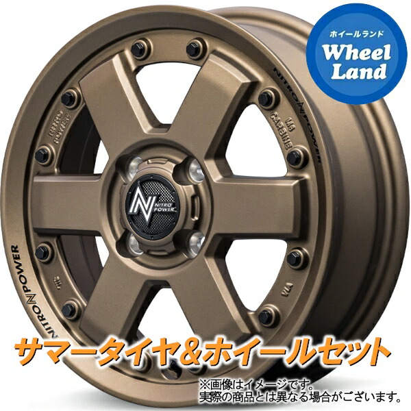 【25日(土)5の付く日限定クーポン!!】【タイヤ交換対象】ダイハツ ミラ カスタム L250,260系 MID ナイトロパワー M6カービン ダークBR ダンロップ ディレッツァ Z3 165/55R14 14インチ サマータイヤ&ホイールセット 4本1台分｜ホイールランド 店