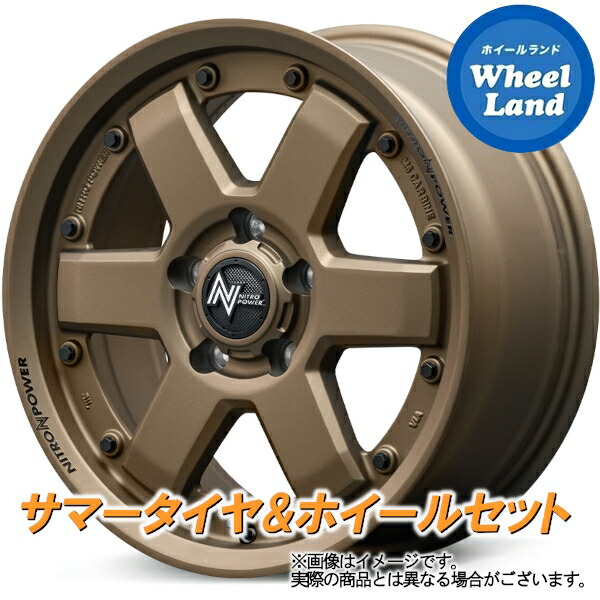 【10日(金)期間限定クーポン!!】【タイヤ交換対象】ニッサン リーフ ZEO MID ナイトロパワー M6カービン ダークBR ヨコハマ アドバン フレバ V701 205/55R16 16インチ サマータイヤ&ホイールセット 4本1台分