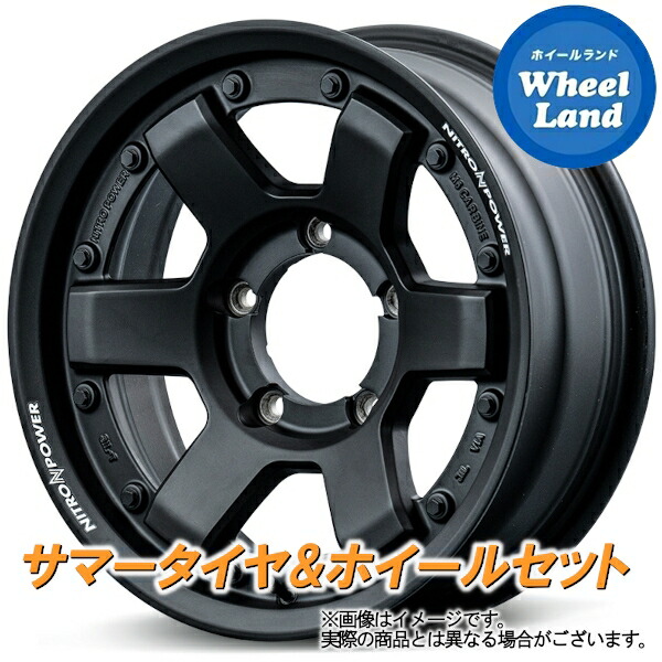 【10日(金)期間限定クーポン!!】【タイヤ交換対象】スズキ ジムニー JB23 MID ナイトロパワー M6カービン ガンブラック トーヨー オープンカントリー AT3 175/80R16 16インチ サマータイヤ&ホイールセット 4本1台分