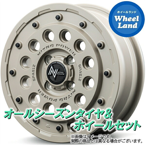【25日(土)5の付く日限定クーポン!!】【タイヤ交換対象】スバル シフォン LA650系 MID ナイトロパワー H12ショットガン T-ED. SGSB ヨコハマ ブルーアース 4S AW21 165/55R15 15インチ サマータイヤ&ホイールセット 4本1台分|ホイールランド 店