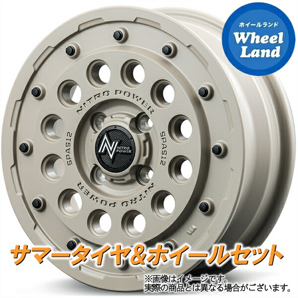 【25日(土)5の付く日限定クーポン!!】【タイヤ交換対象】ホンダ ライフディーバ JB6 NA車 4WD MID ナイトロパワー H12ショットガン T-ED. SGSB ダンロップ ディレッツァ Z3 165/55R14 14インチ サマータイヤ&ホイールセット 4本1台分｜ホイールランド 店
