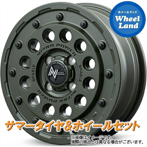 【10日(金)期間限定クーポン!!】【タイヤ交換対象】スズキ ハスラー MR31S MID ナイトロパワー H12ショットガン T-ED. SGODG ダンロップ ルマン Vプラス　LM5+ 165/65R14 14インチ サマータイヤ&ホイールセット 4本1台分