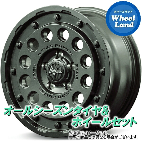【25日(土)5の付く日限定クーポン!!】【タイヤ交換対象】ニッサン エルグランド E51系 MID ナイトロパワー H12ショットガン T-ED. SGODG ヨコハマ ブルーアース 4S AW21 215/65R16 16インチ サマータイヤ&ホイールセット 4本1台分｜ホイールランド 店